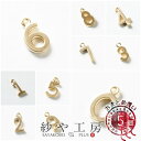 チャーム 数字 華奢 カン付 【 選べる10種 】 マットゴールド 9mm 5個 アクセサリーチャーム 約0.9cm ハンドメイドパーツ ラッキーナンバー シン...