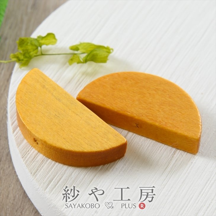 ウッドビーズ 高品質 半円 縦穴 イエロー 2個 2ヶ 1つ穴 半円型 プレート 縦穴半円 木製 木製パーツ 大..