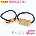 ヘアゴム 変退色防止加工済 セッティング台 金属アレルギー対応 縁取り レクタングル ゴールド 37mm 20個 長方形 四角 ミール皿 リングゴム 約3.7cm ヘアアクセ 送料無料 アクセサリー パーツ ハンドメイドパーツ ハンドメイド 材料 アクセサリーパーツ 問屋 卸 おすすめ