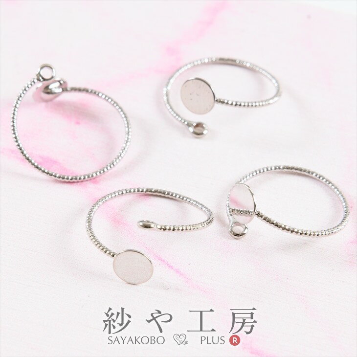 󥰥ѡ ǥ󥫥å ʿ  С 17mm 4 4 󥰶  ե꡼ 1.7cm » 󥰥١ 乩˼  ꡼ ѡ ϥɥᥤ ϥɥᥤɥѡ  ꡼ѡ 䲰  