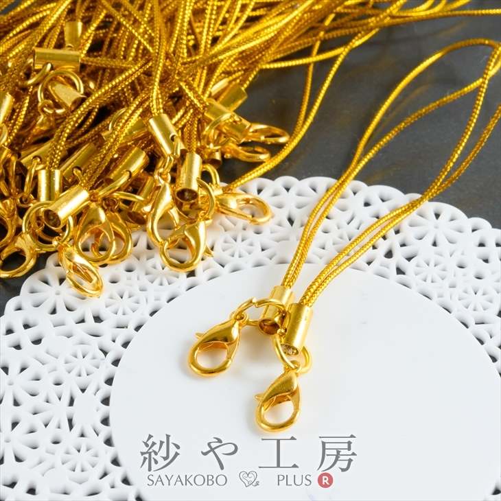 ストラップパーツ カニカン付 丸カン ゴールド金具 ゴールド 全長約90mm 紐長さ約70mm 約50個 50本 紐 ひも キーホルダー 約9cm アクセサリー...