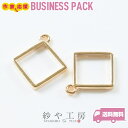 レジン枠 空枠 シンプル スクエア 20mm ゴールド 20個 レジン 枠 液漏れしづらい スクエア型 レジン液 フレーム チャーム カン付 裏面平ら さや工房 アクセサリー パーツ ハンドメイド ハンドメイドパーツ 材料 アクセサリーパーツ 問屋 卸 おすすめ 送料無料