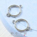 【GWも毎日発送】レジン枠 空枠 両カン付 ラウンド 内径約12.5mm シルバー 2個 レジン 枠 通し穴 液漏れしづらい 亜鉛 ラウンド型 レジン液 フレーム チャーム カン付 裏面平ら さや工房 アクセサリー パーツ ハンドメイド 材料 問屋 おすすめ(3)