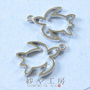 【店内最大P20倍】レジン枠 紗や工房オリジナル 空枠 カメ 18.5mm シルバー 2個 2ヶ 約2cm レジン 枠 通し穴 液漏れしづらい 亜鉛 フレーム チャーム カン付 両面平ら さや工房 アクセサリー パーツ ハンドメイド 材料 問屋 おすすめ