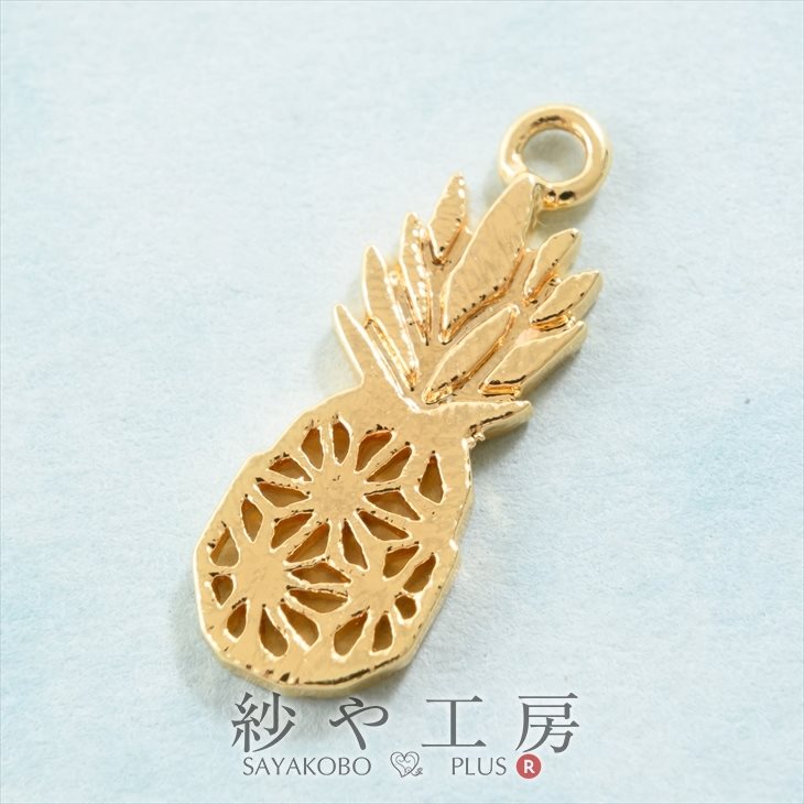 チャーム ニッケルフリー 金属アレルギー対応 透かし パイナップル カン付 ゴールド 18mm 1個 プレート..