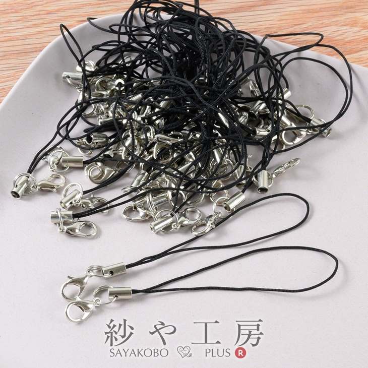 ストラップパーツ カニカン付 半二重丸カン シルバー金具 ブラック 全長約90mm 紐長さ約70mm 約50個 50本 紐 ひも キーホルダー 約9cm アクセ...