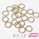 紗や工房オリジナル リング 15mm ゴールド 20個 20ヶ 約1.5cm 片面デザイン 円 大 ローマ数字 デザインリングチャーム 国内本金メッキ製 手作り...