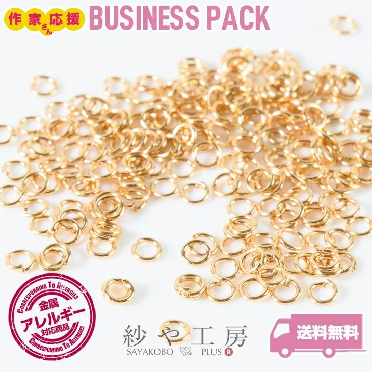 丸カン ニッケルフリー 変退色防止加工済 ゴールド 直径3mm 線径約0.5mm 約1400個前後 金属アレルギー..
