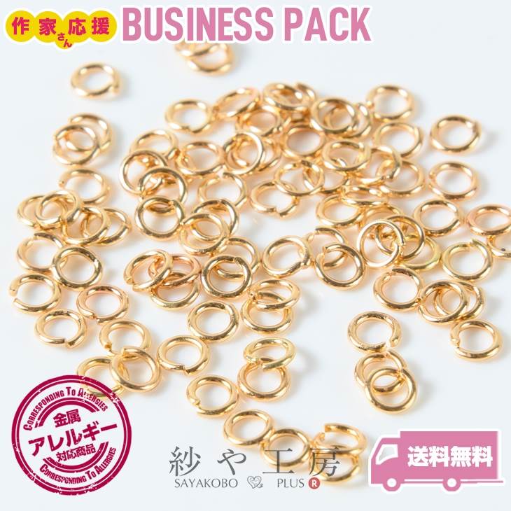 丸カン ニッケルフリー 変退色防止加工済 ゴールド 直径4mm 線径約0.6mm 約770個前後 金属アレルギー対..