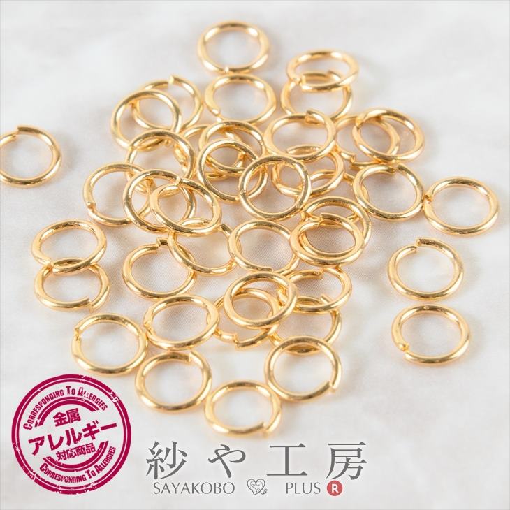 丸カン ニッケルフリー 変退色防止加工済 ゴールド 直径6mm 線径約0.8mm 約40個前後 金属アレルギー対..