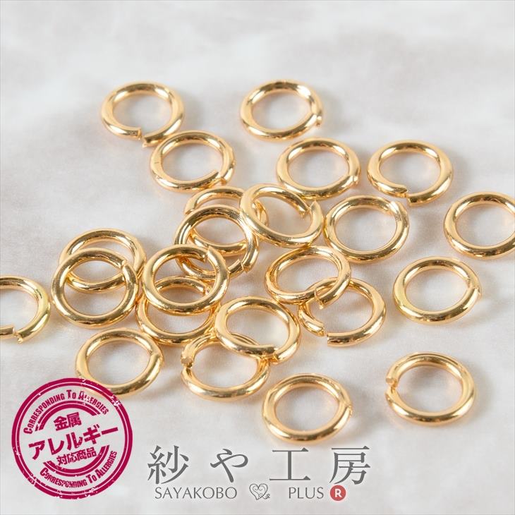 丸カン ニッケルフリー 変退色防止加工済 ゴールド 直径8mm 線径約1.2mm 約20個前後 金属アレルギー対応 マルカン 連結金具 フープ 約0.8cm さや工房 手作り アクセサリー パーツ ハンドメイド ハンドメイドパーツ 材料 アクセサリーパーツ 問屋 卸 おすすめのサムネイル