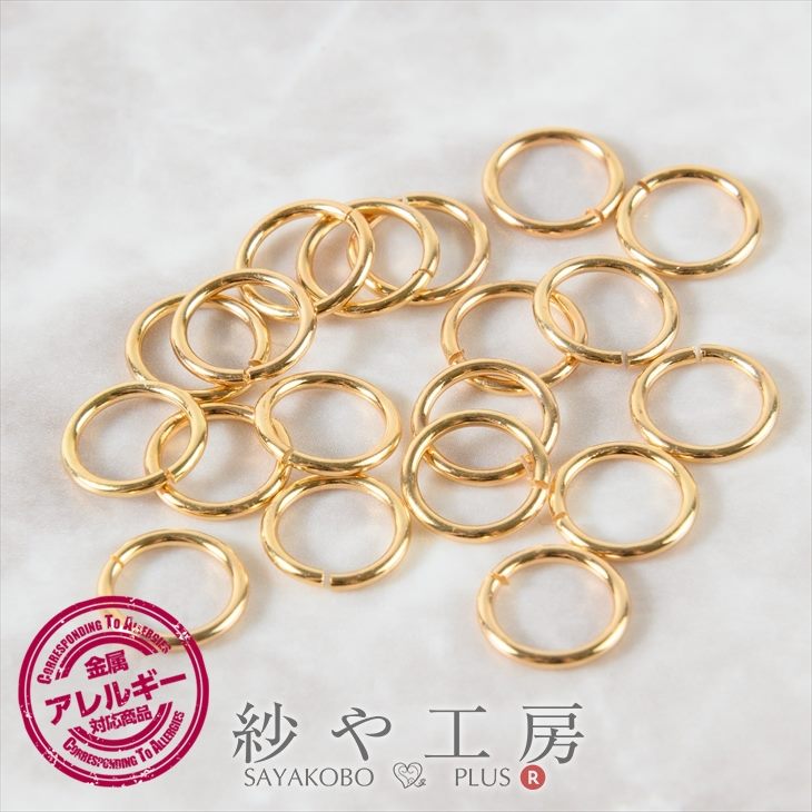 【店内最大P20倍】丸カン ニッケルフリー 変退色防止加工済 ゴールド 直径10mm 線径約1.2mm 約12個前後 金属アレルギー対応 マルカン 連結金具 フープ 約1cm さや工房 手作り アクセサリー パーツ ハンドメイド ハンドメイドパーツ 材料 アクセサリーパーツ 問屋 卸 おすすめ