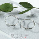 リングパーツ 平皿付き ツイストアーム シルバー 平皿6mm 2個 2ヶ リング金具 リング台 フリーサイズ 約0.6cm セッティング 台付 貼付 アジャスタ...