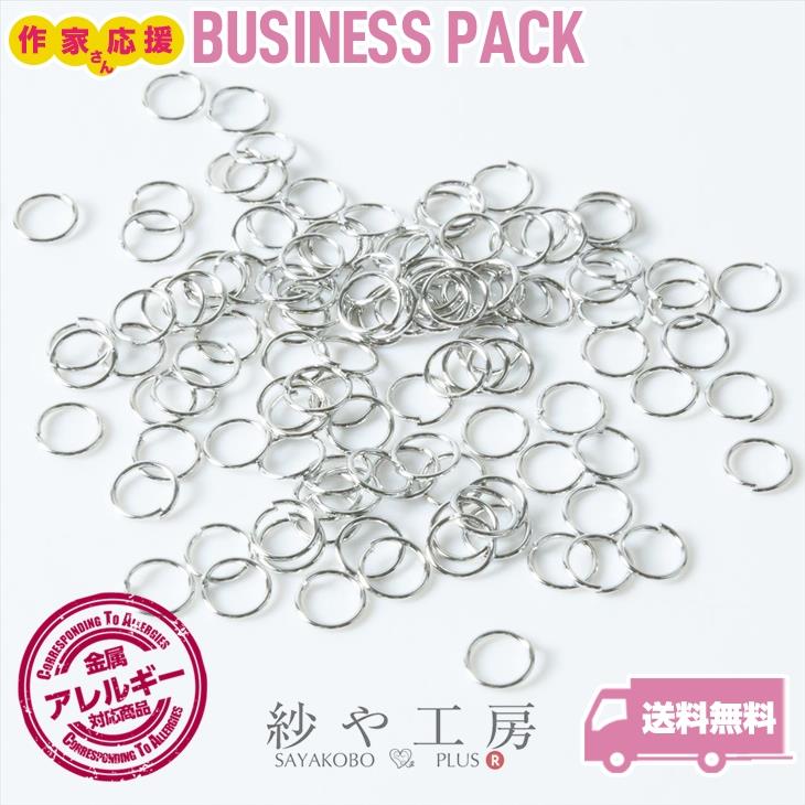 丸カン ニッケルフリー 変退色防止加工済 シルバー 直径5mm 線径約0.5mm 約770個前後 金属アレルギー対..