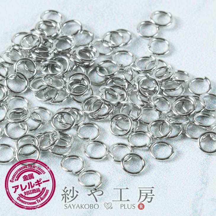 【店内最大P20倍】丸カン ニッケルフリー 変退色防止加工済 シルバー 直径4mm 線径約0.6mm 約110個前後..