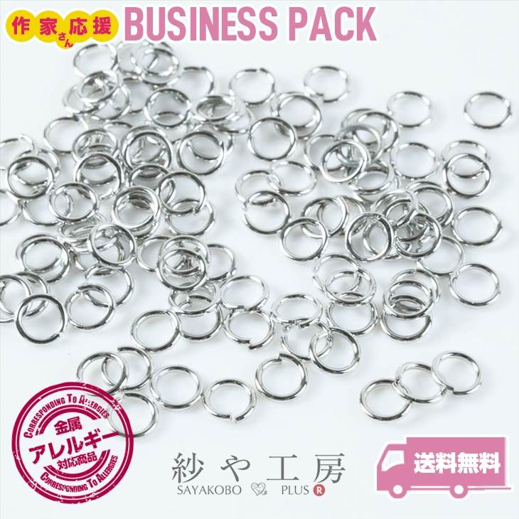 丸カン ニッケルフリー 変退色防止加工済 シルバー 直径4mm 線径約0.6mm 約770個前後 金属アレルギー対..