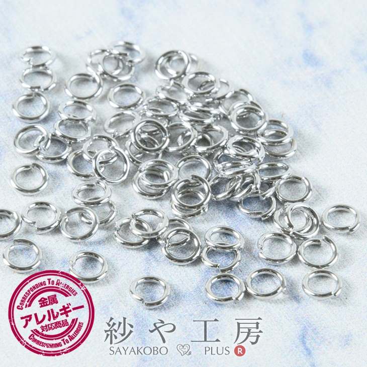 【店内最大P20倍】丸カン ニッケルフリー 変退色防止加工済 シルバー 直径4mm 線径約0.7mm 約80個前後 ..