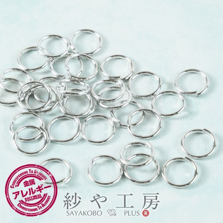 【店内最大P20倍】丸カン ニッケルフリー 変退色防止加工済 シルバー 直径7mm 線径約0.8mm 約35個前後 ..