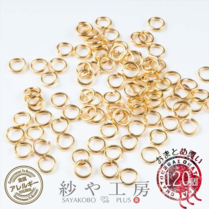 【店内最大P20倍】丸カン サージカルステンレス SUS304 アクセサリー パーツ ゴールド 直径4mm 線径約0.7mm 約120個前後 金属アレルギー対応 マルカン 直径約0.4cm 問屋 アレルギーフリー ハンドメイドパーツ GOLD さや工房 手作り アクセサリーパーツ 卸 おすすめ