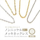 【チタン製】 9.4mm 二面カット極太キヘイチェーンネックレス 【長さ：50cm】【TN-10】 アクセサリーパーツ/アレルギーフリー/シルバー/チタンチェーン チタンネックレス チタン ネックレス 純チタン ネックレス ネックレスチェーン チェーンネックレス メンズ レディース