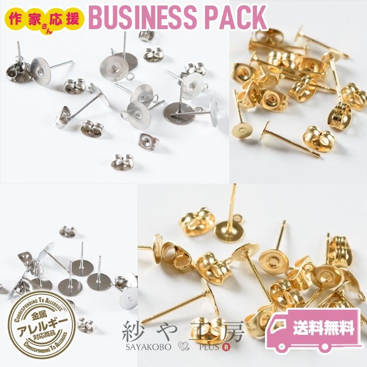 【金具 パーツ アクセサリー】【5g】丸カン 洋白 ラウンド ゴールド 金系 線径約1.0mm×外径約5mm ハンドメイド 手芸 材料 ネックレス イヤリング 素材 手作り