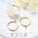 リングパーツ ピンキーリング カン付 甲丸 アクセサリー パーツ ゴールド 14mm 2個 リング金具 リング台 フリーサイズ リングベース 問屋 セッティング...