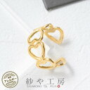 リングパーツ サージカルステンレス 316L 6連ハート アクセサリー パーツ ゴールド リング17mm 1個 金属アレルギー対応 リング金具 フリーサイズ 問...