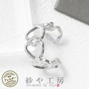 リングパーツ サージカルステンレス 316L 6連ハート アクセサリー パーツ シルバー リング17mm 1個 金属アレルギー対応 リング金具 フリーサイズ 問...
