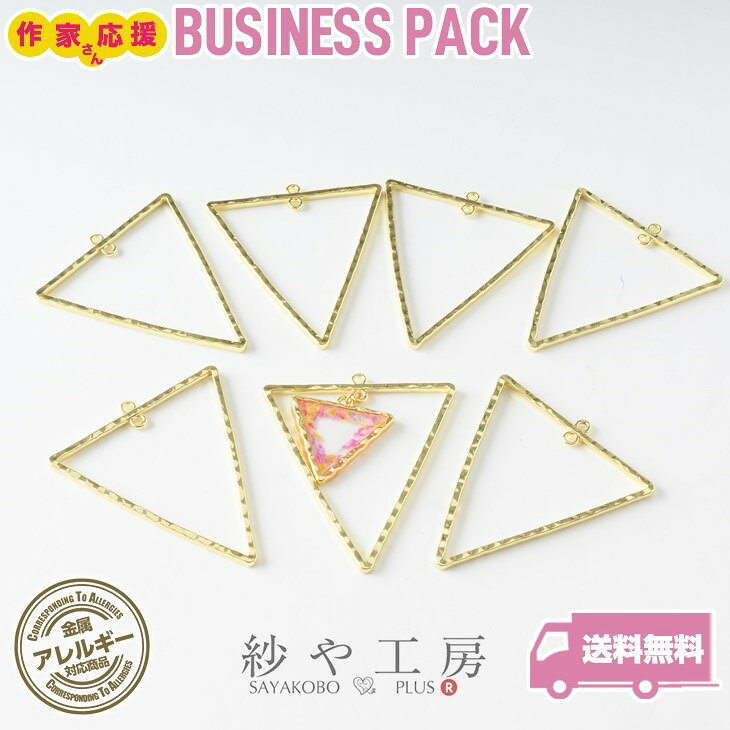 乐天商城 - 空枠 ニッケルフリー 三角 大 2カン付 アクセサリー パーツ ゴールド 内径38mm 24個 金属アレルギー対応 アレルギー対応 フレーム セッティング 問屋 土台 ハンドメイド ハンドメイドパーツ GOLD さや工房 アクセサリーパーツ 卸 おすすめ