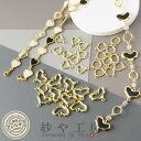【店内最大P20倍】空枠 ニッケルフリー コネクター 【選べる3種】 アクセサリー パーツ ゴールド 10個 アレルギー対応 フレーム 金属アレルギー対応 セッ...