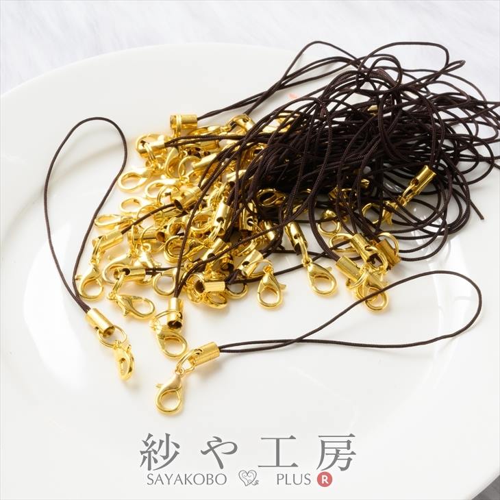 ストラップパーツ カニカン付 半二重丸カン ゴールド金具 ブラウン 全長約90mm 紐長さ約70mm 約50個 50本 紐 ひも キーホルダー 約9cm アクセ...
