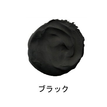 【店内最大P10倍】パジコ ハーティカラー 50g ブラック 1個 1ヶ 粘土 軽量カラー粘土 Hearty Color PADICO やわらかな質感 驚くほどの軽さ アクセサリーパーツ パーツ カラー粘土 3原色との併用 アクセサリーづくり スイーツデコ 子供 玩具 問屋 さや工房
