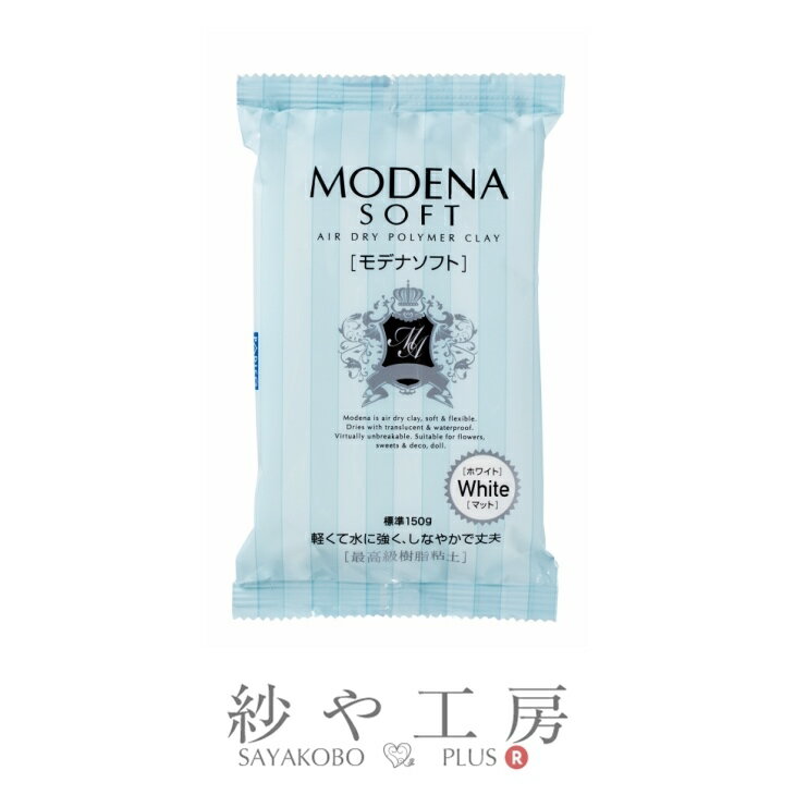 ＼26％OFF／ パジコ モデナソフト 150g ホワイト 