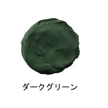 【店内最大P10倍】パジコ ハーティカラー 50g ダークグリーン 1個 1ヶ 粘土 軽量カラー粘土 Hearty Color PADICO やわらかな質感 驚くほどの軽さ アクセサリーパーツ パーツ カラー粘土 3原色との併用 アクセサリーづくり スイーツデコ 子供 玩具 問屋 さや工房