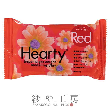 【店内最大P10倍】パジコ ハーティカラー 50g レッド レッド 1個 1ヶ 粘土 軽量カラー粘土 Hearty Color PADICO やわらかな質感 驚くほどの軽さ アクセサリーパーツ パーツ カラー粘土 3原色との併用 アクセサリーづくり スイーツデコ 子供 玩具 問屋 さや工房