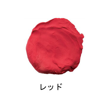 【店内最大P10倍】パジコ ハーティカラー 50g レッド レッド 1個 1ヶ 粘土 軽量カラー粘土 Hearty Color PADICO やわらかな質感 驚くほどの軽さ アクセサリーパーツ パーツ カラー粘土 3原色との併用 アクセサリーづくり スイーツデコ 子供 玩具 問屋 さや工房