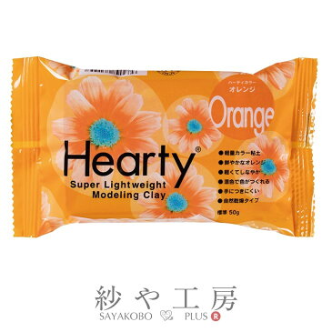 【店内最大P10倍】パジコ ハーティカラー 50g オレンジ 1個 1ヶ 粘土 軽量カラー粘土 Hearty Color PADICO やわらかな質感 驚くほどの軽さ アクセサリーパーツ パーツ カラー粘土 3原色との併用 アクセサリーづくり スイーツデコ 子供 玩具 問屋 さや工房
