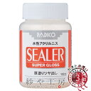パジコ シーラー 厚塗りツヤ出し 100ml 3個 3本 仕上げ剤 水性ニス PADICO ツヤだし用 粘土、紙、木、金属などに使える水性ニス 絵具に混ぜて使用...