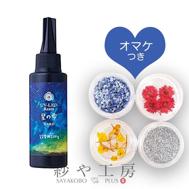 ＼14％OFF／ パジコ 星の雫 UV-LEDレジン液 100g uvレジン 詰替用 1液性レジン LED対応レジン液 PADICO レジン ハード ハードタイプ まとめ買い アクセサリー パーツ ハンドメイド ハンドメイ…