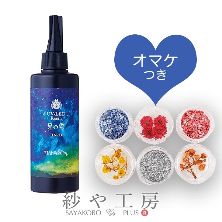 ＼23％OFF／ パジコ 星の雫 UV-LEDレジン液 200g uvレジン 詰替用 1液性レジン LED対応レジン液 PADICO レジン ハード ハードタイプ まとめ買い アクセサリー パーツ ハンドメイド ハンドメイ…