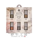 ＼20％OFF／ パジコ 宝石の雫 クリアカラーセット ＜ 狭霧 ＞ 暖色系 5色セット 各3ml さぎり PADICO レジン アクセサリー パーツ 問屋 レジン着色剤 宝石のしずく ハンドメイド ハンドメイドパーツ 色付 着色料 着色材料 アクセサリーパーツ 卸 おすすめ さや工房 手作り