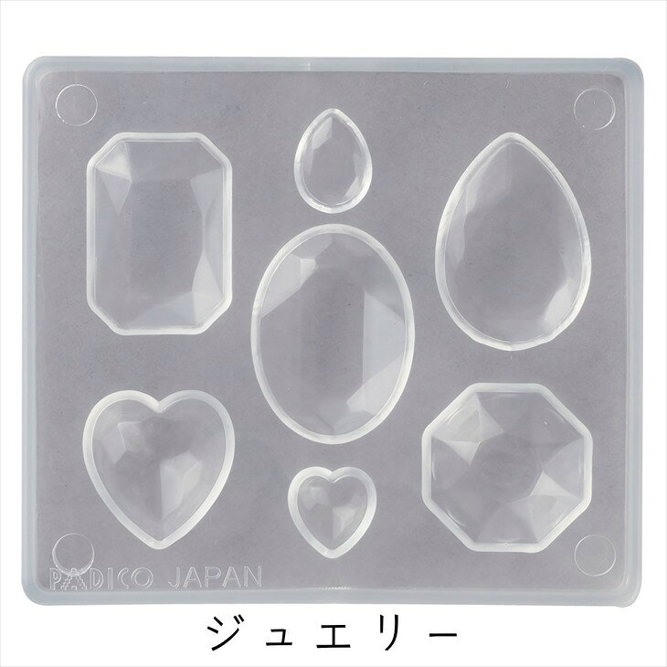 ＼23％OFF／ ソフトモールド シリコンモールド パジコ PADICO モールド レジン UV...
