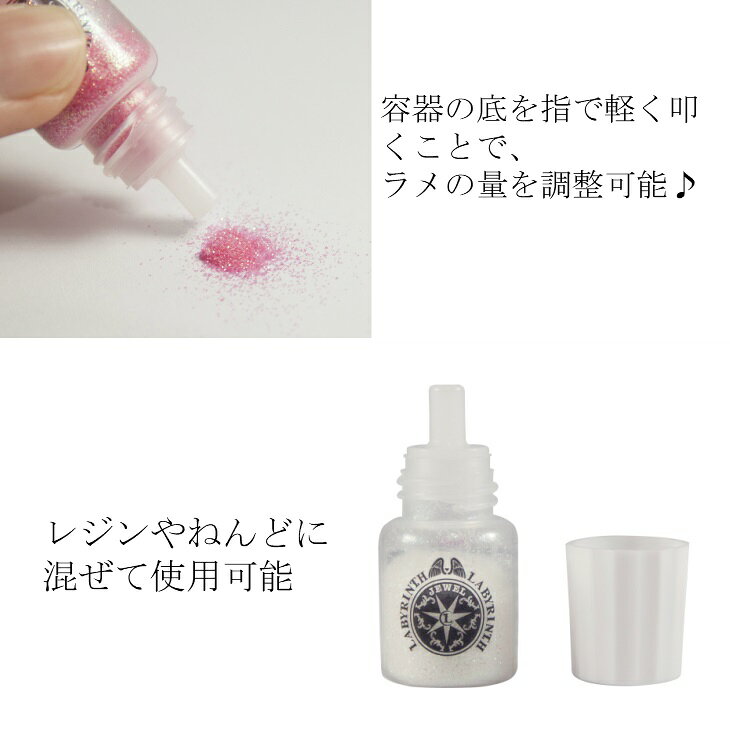 ＼16％OFF／ パジコ 星の欠片 淡い恋心 3色 各2g パープル ピンク パール 各色1本 ...