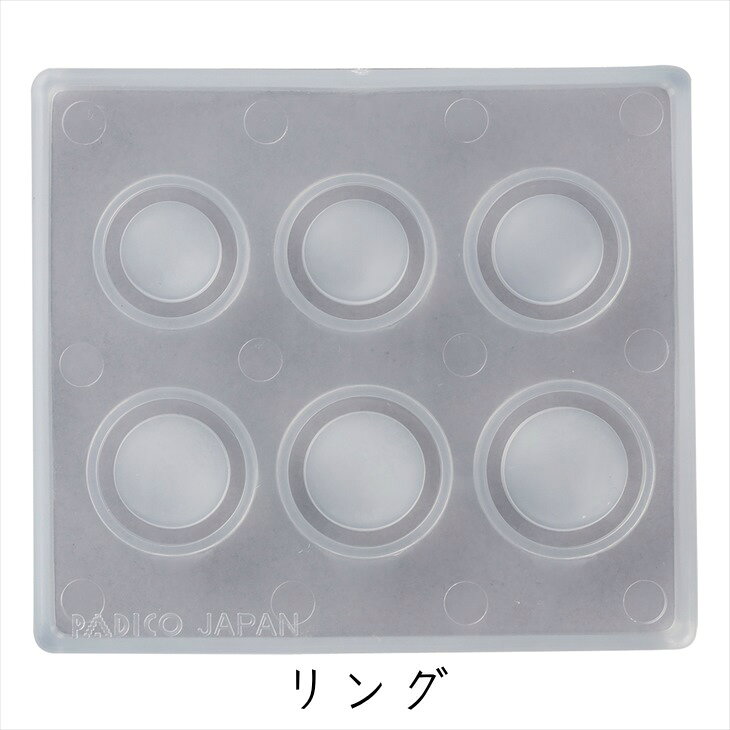 ＼23％OFF／ ソフトモールド シリコンモールド パジコ PADICO モールド レジン UV...