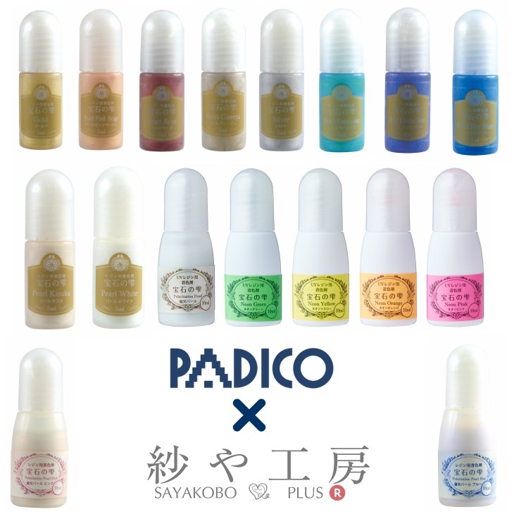 ＼24％OFF／ 宝石の雫 レジン着色剤 パジコ PADICO レジン専用着色剤 UVレジン 着色液 レジン液 パールカラー パール ネオン 偏光パール 手作り アクセサリー パーツ ハンドメイド ハンドメイドパーツ 材料 アクセサリーパーツ 問屋 卸 おすすめ