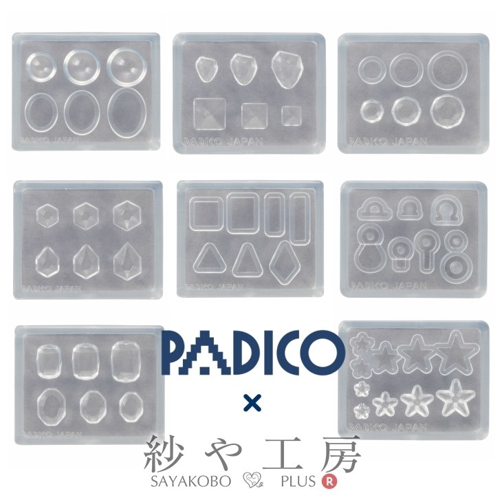 ＼17％OFF／ シリコンモールド レジン モールド ジュエルモールド ミニ パジコ レジンモールド セット padico ソフトモールド ジュエリーモールド シリコン型 ストーン アクセサリー パーツ ハンドメイド 材料 アクセサリーパーツ 問屋 卸 おすすめ