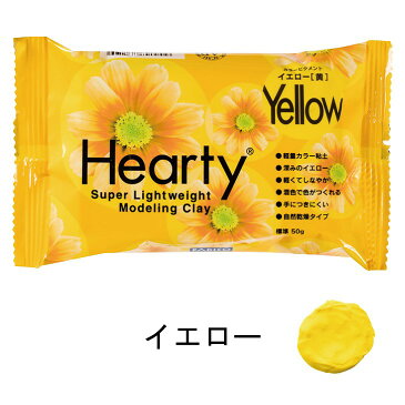 【店内最大P10倍】パジコ ハーティカラー 50g 【選べる9色】 1個 粘土 軽量カラー粘土 Hearty Color PADICO やわらかな質感 驚くほどの軽さ アクセサリーパーツ パーツ カラー粘土 3原色との併用 アクセサリーづくり スイーツデコ 子供 玩具 さや工房