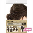 ササガワ 着画作成キット ヘア金具用 8種 各1枚 ヘアアクセ ヘアアクセサリー 着画 キット シート 着用写真 撮影セット SNS投稿OK SASA..