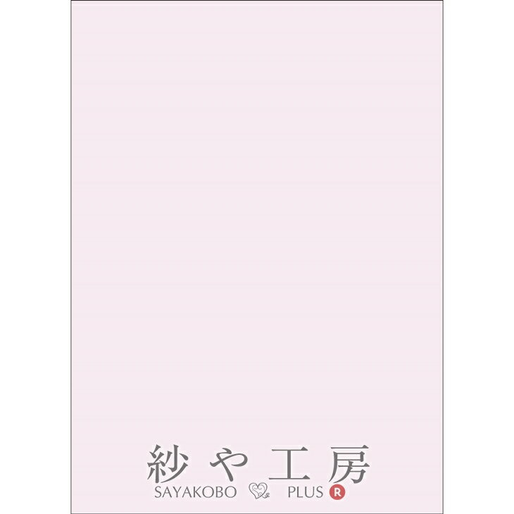 カット薄紙 ピンク 272×197mm 200枚入 ラッピング資材 梱包資材 薄い 紙 紙材 包装 包装紙 薄葉紙 プレゼント ペーパー プレゼント包装 クッシ...