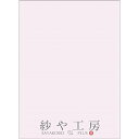 カット薄紙 ピンク 272×197mm 200枚入 ラッピング資材 梱包資材 薄い 紙 紙材 包装 包装紙 薄葉紙 プレゼント ペーパー プレゼント包装 クッシ...